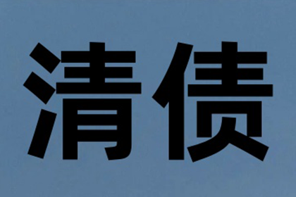 未成年人欠款未还，责任归属何人？